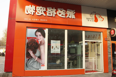 1453356912348399.jpg 兴隆街店.jpg