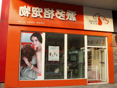 1478233173257949.jpg 兴隆街店.jpg
