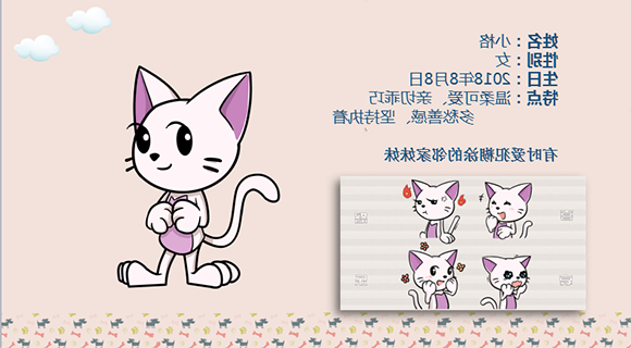 小格.png