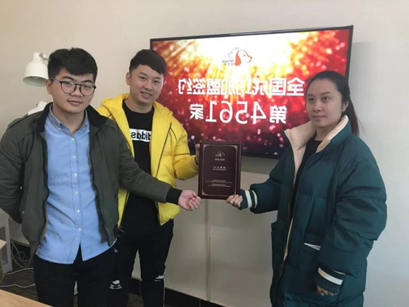 微信图片_20181228100112.jpg