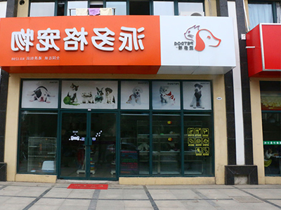 1550814446468808.jpg 051-江苏南京-张敏华(商业街).JPG