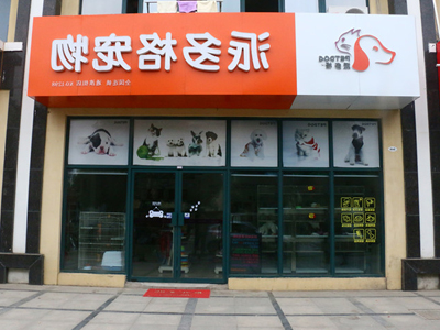 1558596622124739.jpg 400 300 (17).jpg